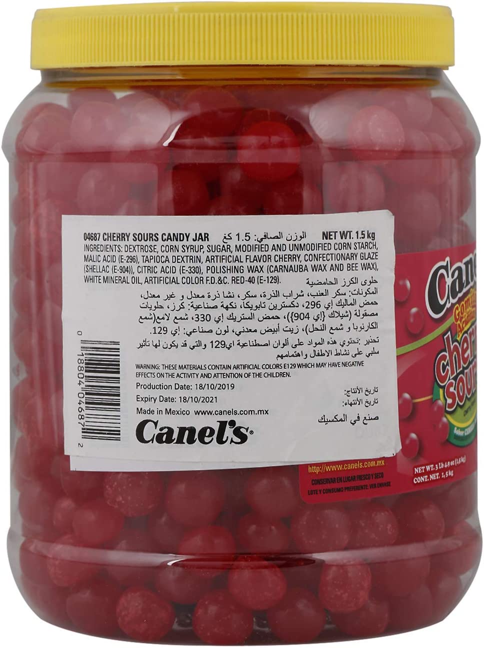 JELLY BEANS CHERRY SOUR