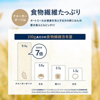 Quaker Avena Old Fashion